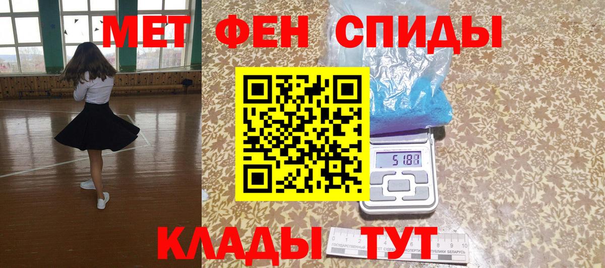 Котовск  Амфетамин VHQ  Амфетамин  Вход с VPN 