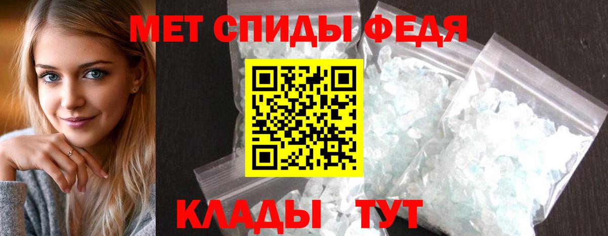 Amphetamine 98% Котовск