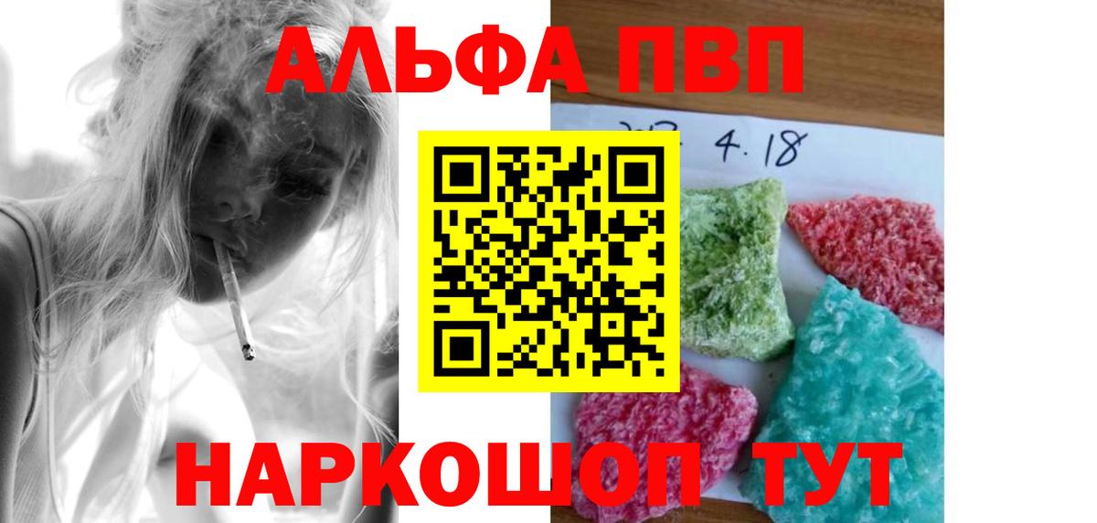 A-PVP СК КРИС Котовск