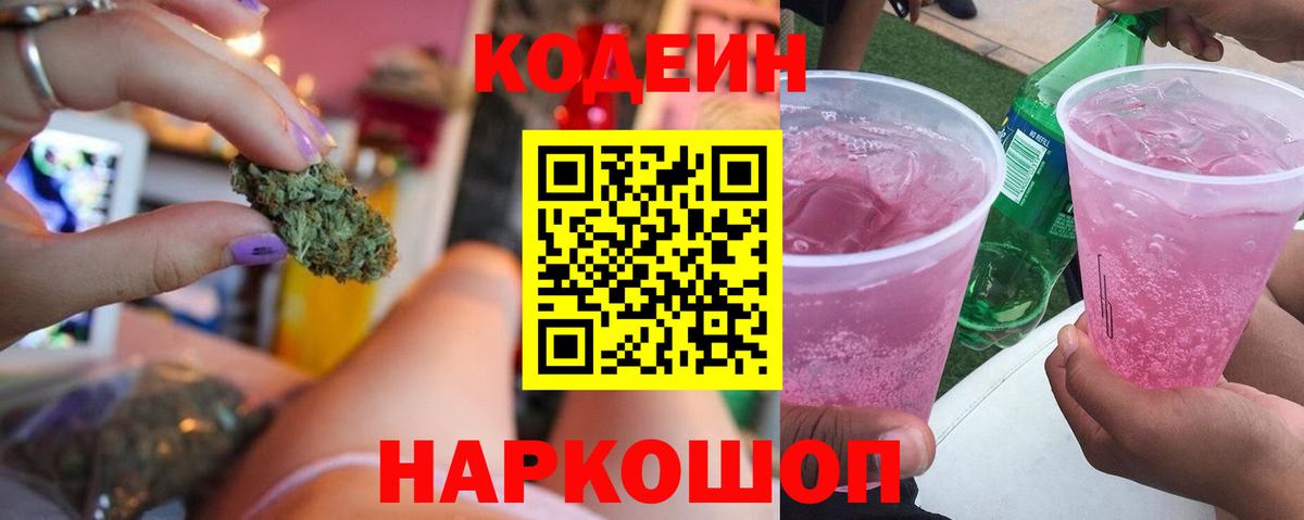 Cocaine  Лсд 25  Котовск  Меф кристаллы  Гашиш  Вход с VPN 
