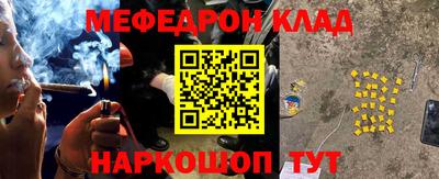 синтетический гашиш Краснокаменск