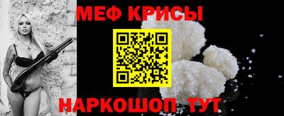 синтетический гашиш Краснокаменск