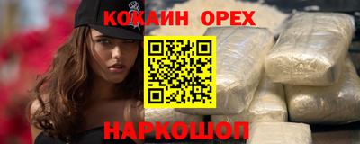 мефедрон VHQ Комсомольск-на-Амуре
