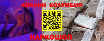 стафф Конаково