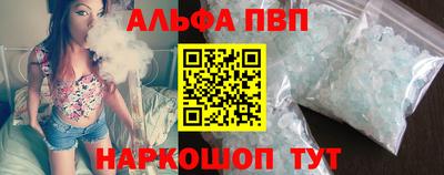 мефедрон VHQ Комсомольск-на-Амуре