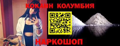 кокаин премиум Коммунар