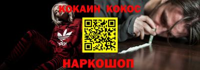 мефедрон VHQ Комсомольск-на-Амуре