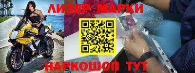 стафф Конаково