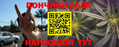 прущая мука Краснодар