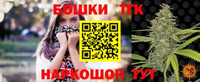 стафф Конаково