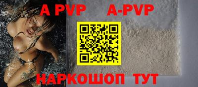 синтетический гашиш Краснокаменск