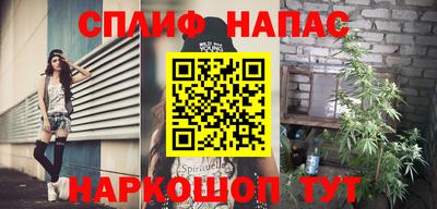 мефедрон VHQ Комсомольск-на-Амуре