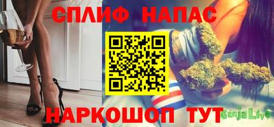 синтетический гашиш Краснокаменск