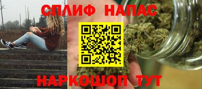 стафф Конаково