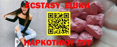 синтетический гашиш Краснокаменск