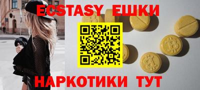 синтетический гашиш Краснокаменск