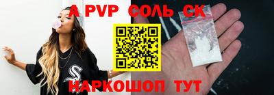 кокаин премиум Коммунар