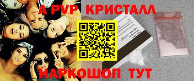 мефедрон VHQ Комсомольск-на-Амуре