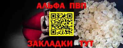прущая мука Краснодар