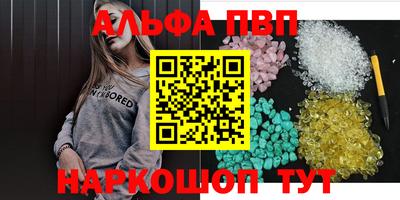 мефедрон VHQ Комсомольск-на-Амуре