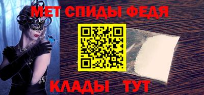 стафф Конаково