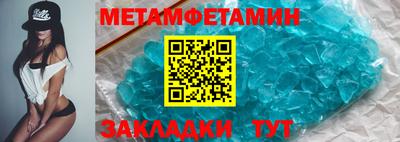 мефедрон VHQ Комсомольск-на-Амуре