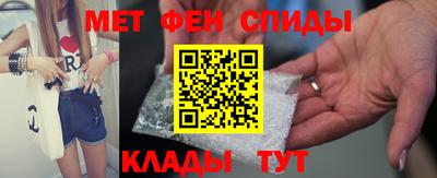 мефедрон VHQ Комсомольск-на-Амуре