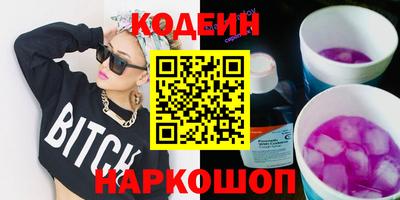 кокаин премиум Коммунар
