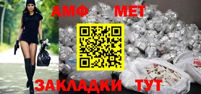 стафф Конаково