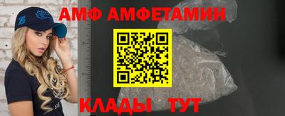 стафф Конаково