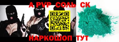 кокаин премиум Коммунар
