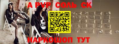 стафф Конаково