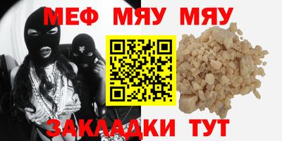 синтетический гашиш Краснокаменск