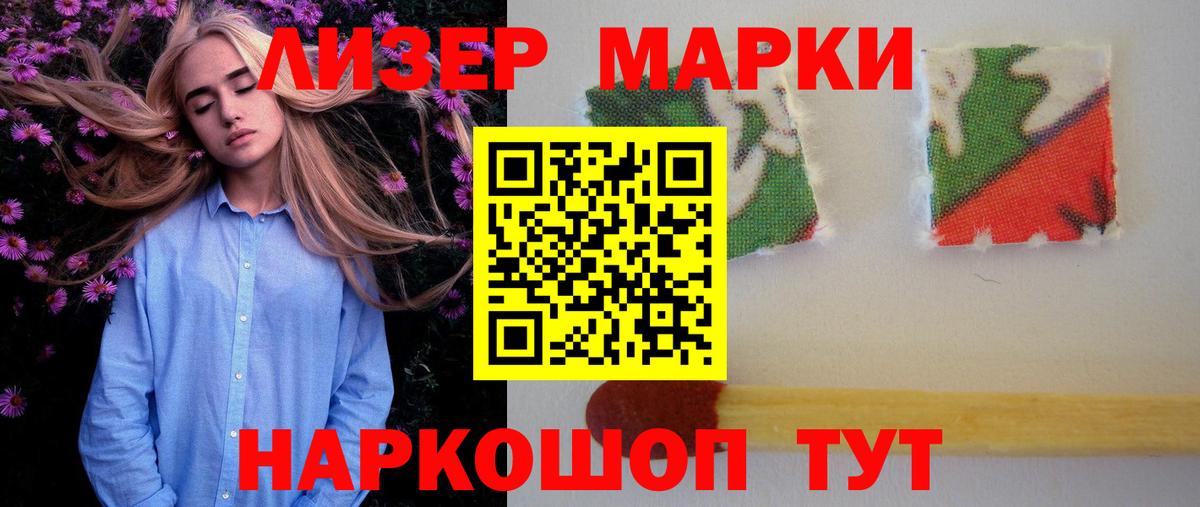 Лсд 25 экстази кислота Котовск