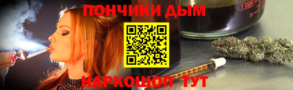 Бошки Шишки сатива  Конопля конопля  Котовск  Бошки Шишки Ganja  Вход с VPN 